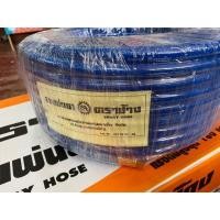 ราคา Kubota Spraying Hose 50 m. (81300-51122)สายพ่นยา 50 เมตร คูโบต้า ตราช้าง Kubota Spraying Hose 50 m. (81300-51122) (49264314931)
