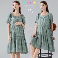 ราคา ชุดคลุมท้องสีเขียว,ชุดคลุมท้องลายสก๊อตเขียว (17993248149)