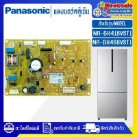 ราคา แผงบอร์ดตู้เย็นPANASONIC/แผงตู้เย็นพานาโซนิค รุ่น NR-BX418VST1/NR-BX468VST1*อะไหล่แท้*ใช้ได้กับทุกรุ่นที่ทางร้านระบุไว้ (20991325017)