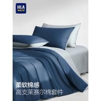 ราคา Hailan House 60 ชิ้น Cool Feeling ชุดสี่ชิ้น Lyocell Plush Cotton Cool Nude Sleeping Quilt Cover ผ้าปูที่นอนชุดเครื่องนอนฤดูร้อน (52662315408)
