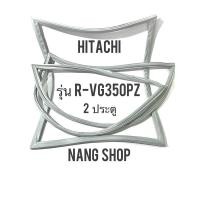 ราคา ขอบยางตู้เย็น HITACHI รุ่น R-VG350PZ (2 ประตู) (9710109742)