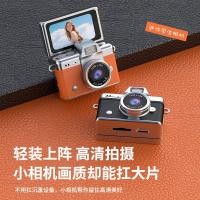 ราคา CCD Digital vlog Retro Student Photo Video Recorder Flip Screen Card Recorder Thumb Mini Digital Camera 2026.7.20 (55864457077)