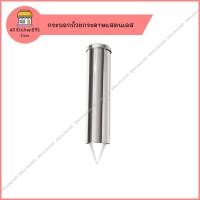 ราคา กระบอกสแตนเลสใส่ถ้วยกระดาษ กระบอกใส่ถ้วยกรวยกระดาษและแก้วกระดาษน้ำดื่ม (2595860735)