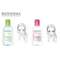 ราคา Bioderma Sebium H2O ขนาด500ml. พร้อมส่ง (2695235490)