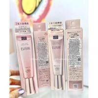 ราคา Elixir Day Care Revolution SPF50+ PA++++ ขนาด 35ml.| ฉลากป้ายไทย 2026 (49016329698)