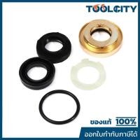 ราคา VALU (VALU) อะไหล่ V1 ชุดซีล (52655727886)