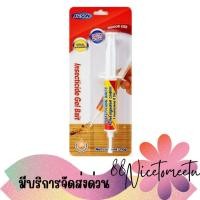 ราคา พร้อมส่ง เจลกำจัดมด Jieson เหยื่อล่อแมลงรูปแบบเจลบรรจุในหลอด กำจัดมดได้ตายยกรัง เหยื่อกำจัดมด เจลมด ยาฆ่ามด (41229182647)