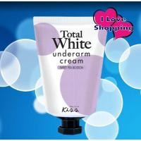 ราคา MALISSA KISS Total White Underarm Cream 30 ml ผลิตภัณฑ์บำรุงรักแร้m (42107148718)