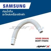 ราคา Samsung ท่อน้ำทิ้ง เครื่องซักผ้า รุ่น Hose Drain DC97-17201C (58106905007)