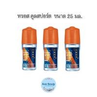 ราคา (3ขวด/แพ็ค) Tros Roll-on Cool Sport Orange 25 มล. ทรอส คูลสปอร์ต โรลออน (25407043787)