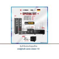 ราคา YAMAHA RX-V4A+ELAC DEBUT F5.2+ELAC DEBUT B5.2+ELAC DEBUT C5.2 แถมฟรี ELAC SUB 1020 (1ตัว) มูลค่า 9,500.- (16697742588)
