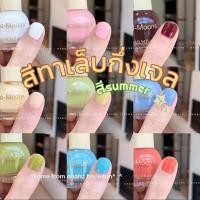 ราคา ในไทยTwo-moons ของแท้ ยาทาเล็บ สีทาเล็บกึ่งเจล ขนาด10ml*1 ไม่ต้องอบ สีสวย แห้งไว รุ่นใหม่ t1 (44454973435)