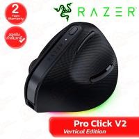 ราคา Razer Pro Click V2 Gaming Mouse [Vertical Edition] เมาส์เกมมิ่ง ไร้สาย ของแท้ ประกันศูนย์ 2ปี (41327457296)