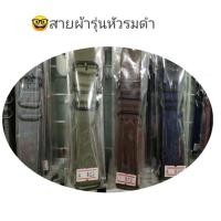 ราคา สายนาฬิกาผ้า zl รุ่นหัวเข็มรมดำ หลากสี สายนาฬิกา (7634212150)