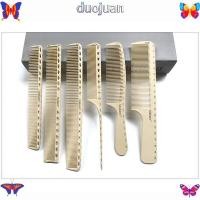 ราคา DUOJUAN หวีตัดผมพลาสติก Salon Hairdressing ไม้บรรทัดหวีเลเซอร์ (29645445715)