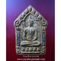 ราคา พระขุนแผนพรายกุมาร เนื้อว่านเหลือง ฝังตะกรุดสาริกาคู่ หลวงปู่ฤทธิ์ วัดชลประทานราชดำริ จ.บุรีรัมย์ (6265185960)