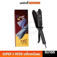 ราคา Super V Inter Professional [รุ่นSU186] (มีฟัน หน้าเล็ก) เครื่องหนีบผม (21893673962)