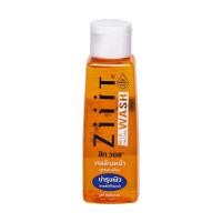 ราคา [สินค้าส่งด่วน] ซิทวอช เจลล้างหน้าสูตรอ่อนโยน100มล. ZIIIT MILD FACIAL WASH 100ML (54307805610)