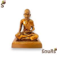 ราคา ฤาษีชีวก หมอชีวก ชีวกโกมารภัจจ์ บรมครูแพทย์แผนโบราณ (22472614539)