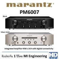 ราคา Marantz PM6007 Integrated Amplifier 2x 45W รับประกันโดย Music Plus Cinema (5769527217)