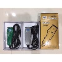 ราคา พร้อมส่ง ปัตตาเลี่ยน deber clipper กล่องทอง (6457501971)