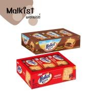 ราคา มอลคิสท์ แครกเกอร์ 28กรัม (23755896565)