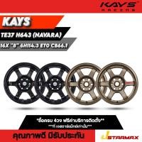 ราคา ล้อแม็กKAYS TE37 H643 ล้อแม็ก แม็กซิ่ง นาวาร่า ทรงลุง ตรงรุ่น Navara 6รู114.3 ขอบ16 ล้อคุณภาพดี มีรับประกัน (49164258365)