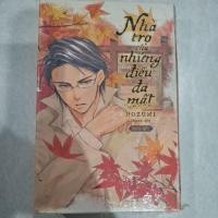 ราคา เรื่องราว - Inn of Lost Things Boxset (ชุด 3 เล่ม) (48561666853)