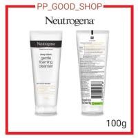 ราคา Neutrogena deep clean gentle foaming cleanser 100g. โฟมล้างหน้า นูโทรจีนา ดีพคลีน เจนเทิล โฟมมิ่ง คลีนเซอร์ 100กรัม (25060831051)