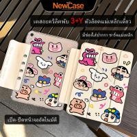 ราคา NewCase ส่งจากไทย เคสสำหรับไอแพด case ปกหนัง Gen10/11 A16 Air4/5/6/7 M3 Air8 Pro11/13 Y-พับสําหรับipadกรณี (55763523719)