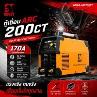 ราคา KOVET ตู้เชื่อมไฟฟ้า ARC-200CT 170A/ไฟ 2 สาย รหัสสินค้า WM04-ARC200CT (51264345646)