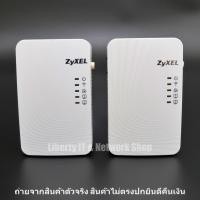 ราคา (มือสอง) Powerline Zyxel PLA4231 1 คู่ (26987583888)