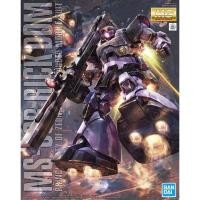 ราคา Bandai MG 1/100 RICK DOM 4573102621726 B1 (17824880010)