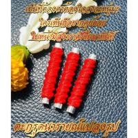 ราคา ตะกรุดนารายณ์แปลงรูป ตะกรุดนารายณ์แปลงรูปเป็นวิชาชั้นสูง บุคคลที่เรียนวิชานี้ถึงจะรูปชั่วตัวดำปานใดก็ตาม (19058398405)