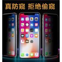 ราคา เหมาะสําหรับ Honor 30S Honor 30 Youth Honor PLAY4T PRO เต็มหน้าจอผ้าไหมหน้าจอการพิมพ์ Anti-Privacy Honor X10 Honor X20 X20SEMATE30 MATE20 โทรศัพท์มือถือฟิล์มนิรภัย (55066541042)