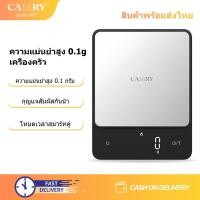 ราคา CAMRY EK3331 ตาชั่งครัวดิจิตอล ความละเอียด 0.1ก ชาร์จ Type‑C มีจับเวลา สำหรับชงกาแฟ อบขนม ทำอาหารเด็ก (49265872369)