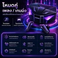 ราคา XX205 ชุดหูฟังไร้สายบลูทูธบลูทูธ 5.3 ชุดหูฟังสําหรับเล่นเกมที่มีความหน่วงต่ําซับวูฟเฟอร์สเตอริโอไฮไฟ ENC ตัดเสียงรบกวน HD Call อายุการใช้งานแบตเตอรี่ยาวนาน (43381855174)