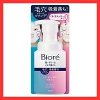 ราคา Bioré Foaming Cream Makeup Remover 210ml [Thoroughly removes foundation and foundation from pores] [Oil-free] [No double face wash required] Cleansing Direct from Japan (54704755115)