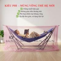 ราคา กิฟ พี่ ตาข่ายเปลญวน-ตาข่ายเปลญวนรุ่นใหม่มีการออกแบบอัจฉริยะป้องกันยุงและผลลัพธ์ได้อย่างรวดเร็ว (45062517558)