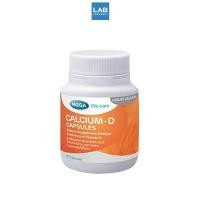 ราคา MEGA we care Calcium-D 20 capsules - ผลิตภัณฑ์เสริมแคลเซียม 1 ขวด บรรจุ 20 เม็ด (55062095698)