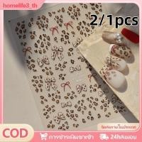 ราคา สติกเกอร์ติดเล็บลายเสือดาวคริสต์มาส 2/1 ชิ้น สติกเกอร์ติดเล็บลายเสือดาว สติกเกอร์ติดเล็บลายเสือดาวสีชมพูหวาน Ricardo home home home home home home home home (54153792567)