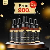 ราคา ✅พร้อมส่ง ของแท้ ถูกที่สุด Good Night Black Gold Spray สเปร์นำ้มันหอมระเหยสกัดจากพืช100% หลับสนิท ผ่อนคลาย ไร้เรื่องกัง (23118695623)