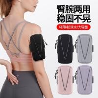ราคา กระเป๋าคาดแขนสำหรับวิ่ง, กระเป๋าคาดแขนสำหรับกีฬากลางแจ้ง ปั่นจักรยาน ฟิตเนส, ปลอกแขน, สายคาดแขนกันน้ำ, กระเป๋าคาดข้อมือสำหรับผู้ชายและผู้หญิง (53366414820)
