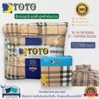 ราคา TOTO (ครบชุด) ชุดผ้าปู+ปลอกหมอน+ผ้านวม มี 12 ลาย ลายกราฟฟิก~(Graphic) แบรนด์ TOTO ของแท้ 100% No.7710 (2300017462)