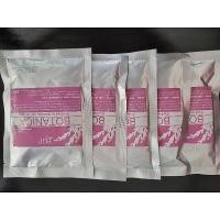 ราคา BOTANICA/PGP โบทานีก้า แบบซอง 5ซอง เครื่องดื่มธัญพืช ของใหม่ (1ซอง×100กรัม ) (53511807020)
