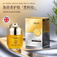 ราคา New Product#Best-selling Ou Shufei Sea Fennel Crystal Pearl Beauty Cream, Anti-Wrinkle Firming Face Cream12Y (51416439663)