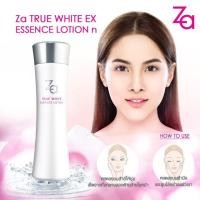 ราคา ซีเอ ทรูไวท์ เอสเซ้นส์โลชั่น Za True White Lotion n 150ml. #ของแท้ exp.3/2025 (1521319763)