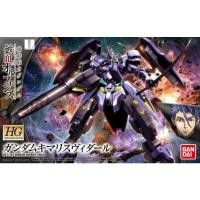 ราคา HG GUNDAM KIMARIS VIDAR (21256957398)