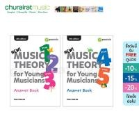 ราคา หนังสือดนตรี Poco Music Theory for Young Musicians Answer Book (4th Edition) (29892411657)