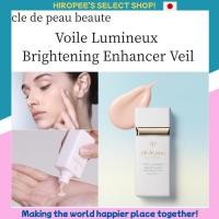 ราคา Cle de peau beaute Voile Lumineux Brightening Enhancer Veil SPF38・PA+++ A makeup base that creates skin as clear and bright as if it were glowing (48255331038)